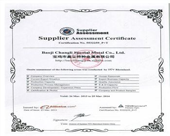 鈦陽極德國萊茵生產(chǎn)能力認(rèn)證書 